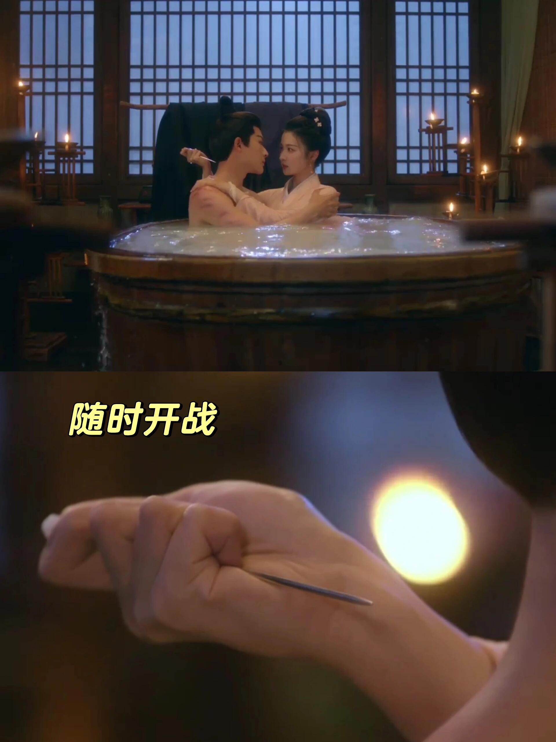 谁家夫妻坐浴桶里只聊天啊！