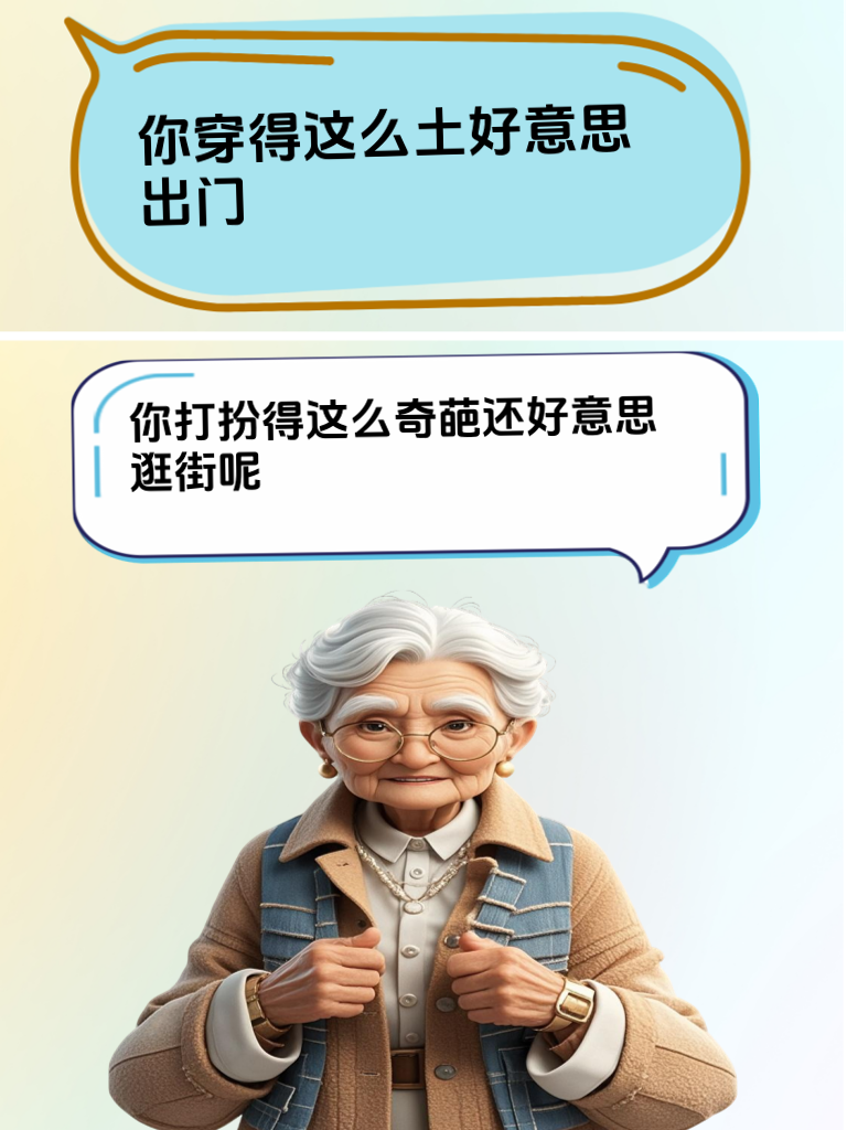 高手过招！这些怼人绝招，让你在职场中所向披靡！