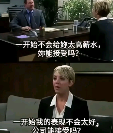 我竟然被问住了