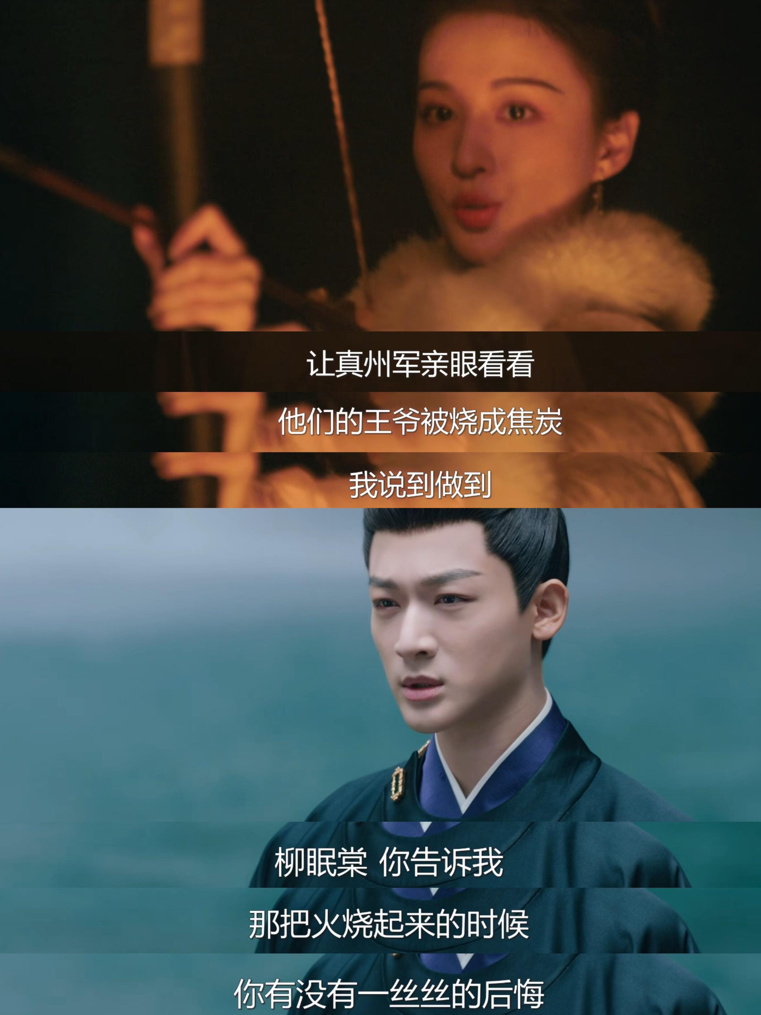 她2次举弓射杀，他却只想问她有没有后悔