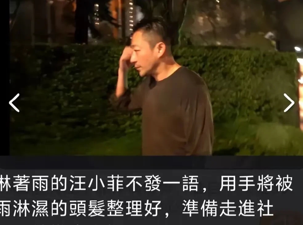 具俊晔的回旋镖也来了！虽然他一直躲在汪小菲买的豪宅里寸步不离地陪伴着大S，哪里也