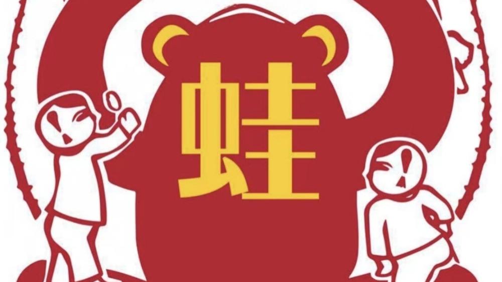 人大教授让女性老老实实、服服帖帖生孩子！请考虑这三条