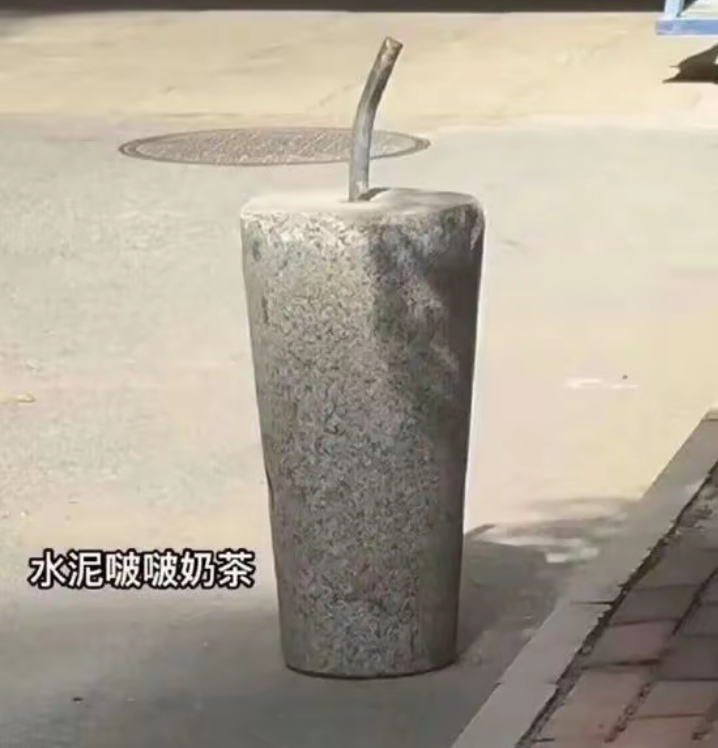 这样的奶茶你一定没见过！