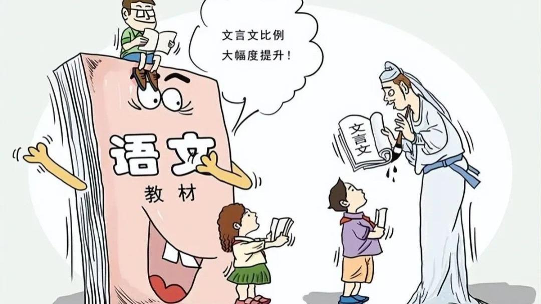 中学生文言文请假条走红，语文老师很是惊喜：写得不错，但假不批！