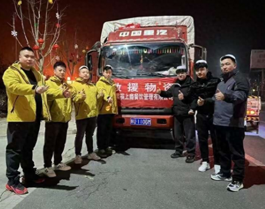 这个老板必须发大财！西藏有店主关停6家店铺，率37人驰援灾区，两日昼夜不息做出3