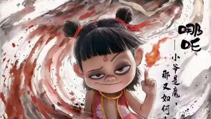 100亿！进击前10！给我继续破！