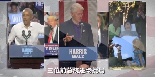 美国会允许特朗普再改变历史吗？这届美国大选的混乱程度令人咋舌，

6任总统大乱斗