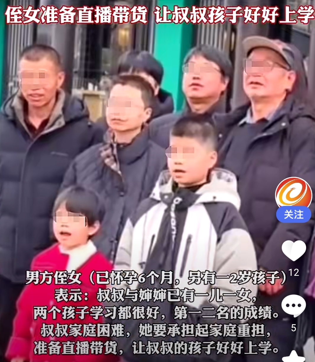 山西女硕士失联13年孩子12岁，收留者侄女说她对社会无用