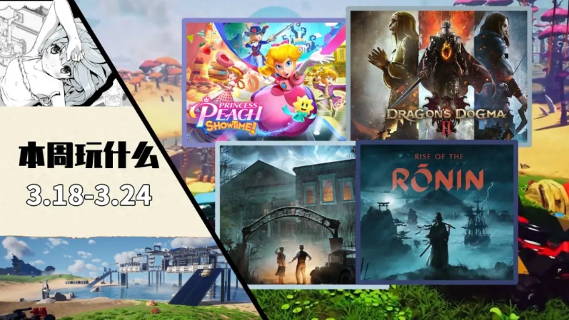 《完美音浪(PS5版)》：阿茶的心脏与音乐播放器融合后，邪恶的科技大企业将他认定
