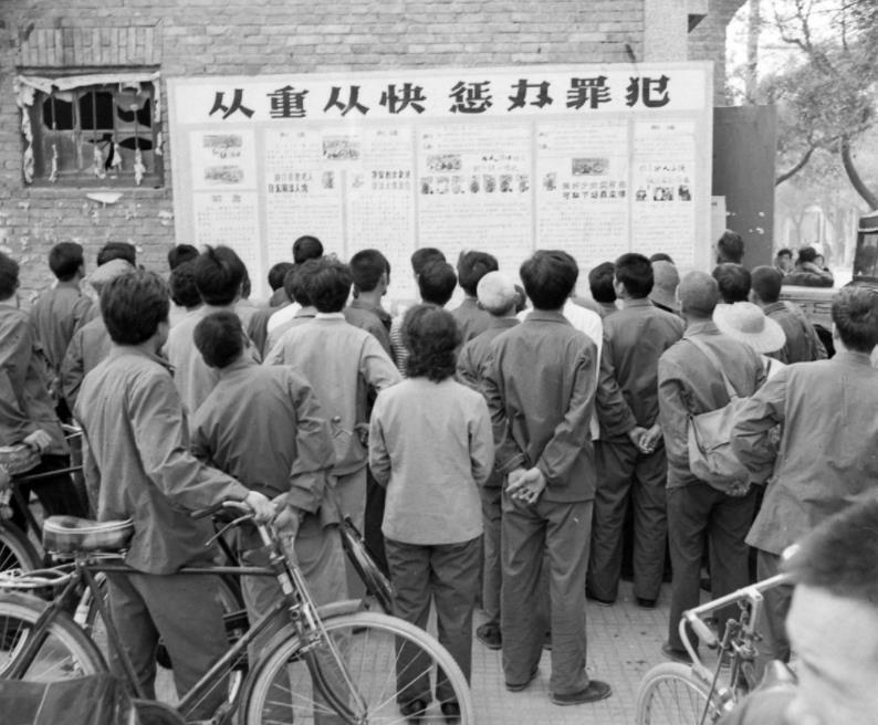 1983年，我国展开扫黑除恶运动。五名高干弟子被处决，震惊中外。而这也彰显了我国