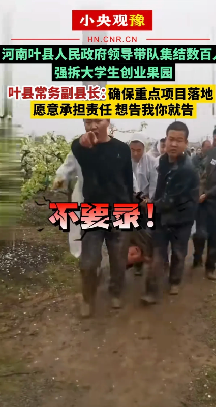 强拆为什么屡禁不止？
原因很简单，补偿价格一时谈不拢，而项目建设等不起，政府急等