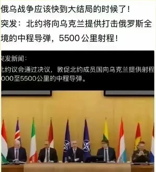 这明显有点吹牛了！
1，射程5500公里的导弹，打击不了俄罗斯全境，俄罗斯东西长