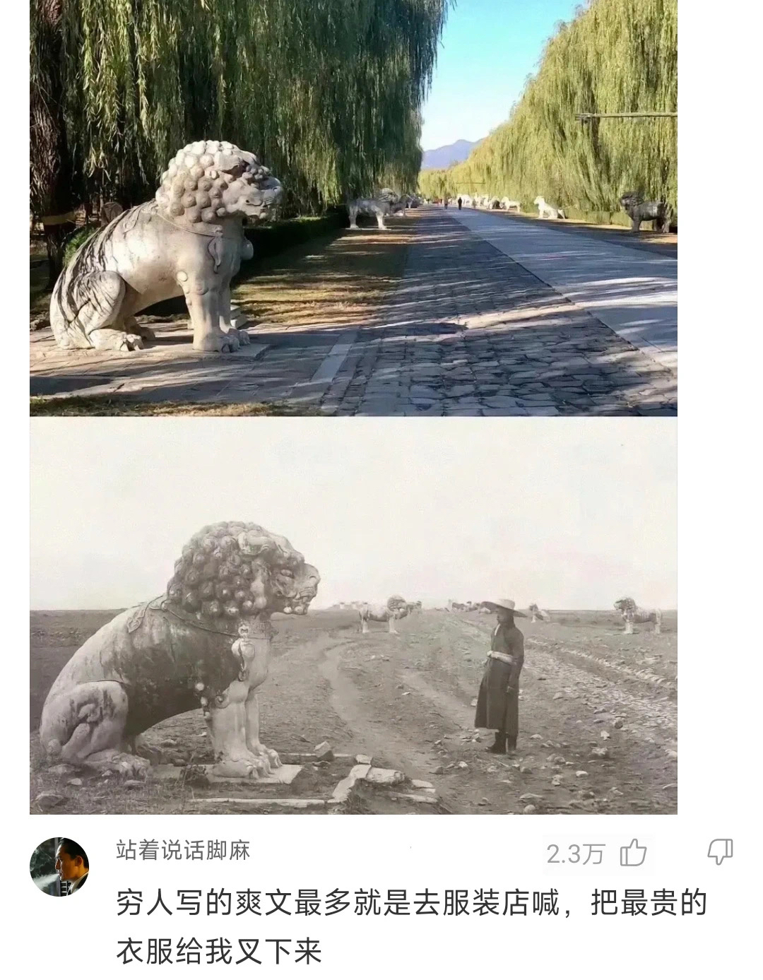 很多人不理解古代饥荒为何会饿死人，哪怕吃野草也能活吧？
