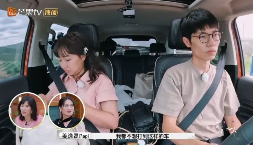 《再见爱人4》最讨厌的观察员就是papi酱。
最新一期要求嘉宾夫妻单独行动。镜头