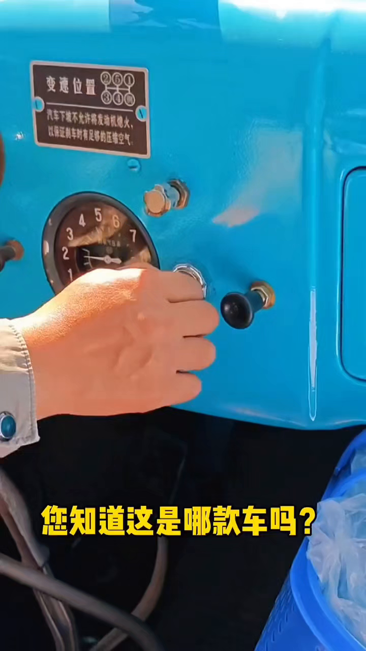 您知道这是哪款车吗?兄弟们

