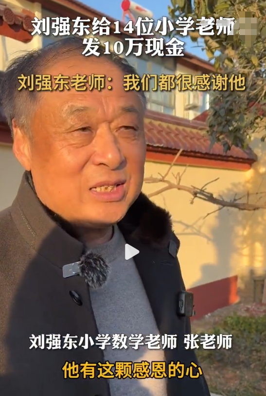 刘强东为光明村送年货