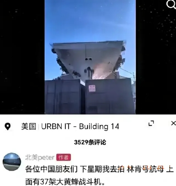 美国五角大楼又气又恨，骂娘都没地方撒气，因为他们发现居然有美国士兵在小红书上发布