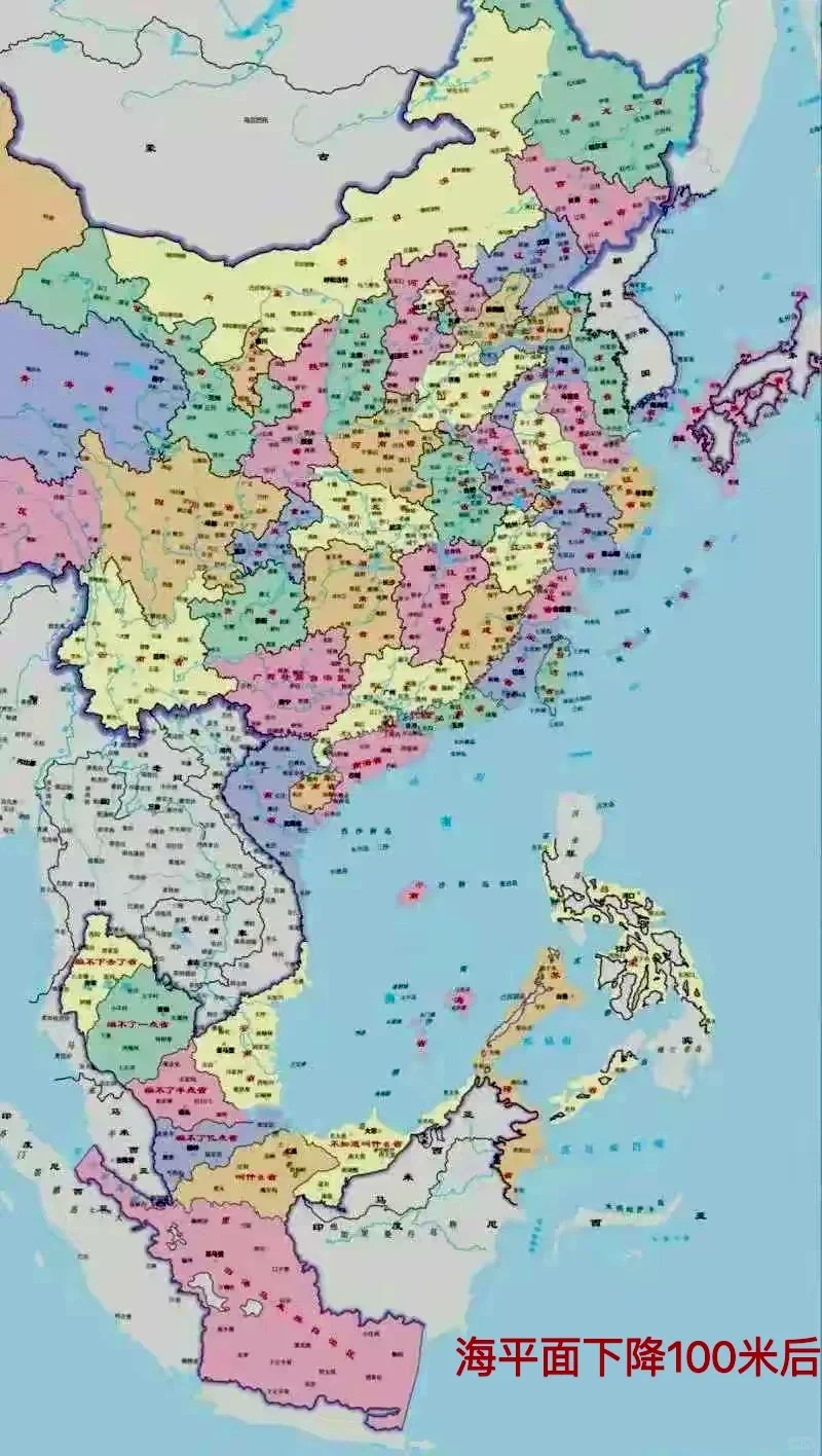 当海平面下降了100米后。。。
海南和台湾都可以开车过去了。
东南亚这些地方突然