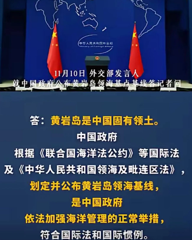好样的！这次中国不忍了，摊牌了！菲律宾竟然将中国黄岩岛和南沙群岛大部分岛礁，纳入
