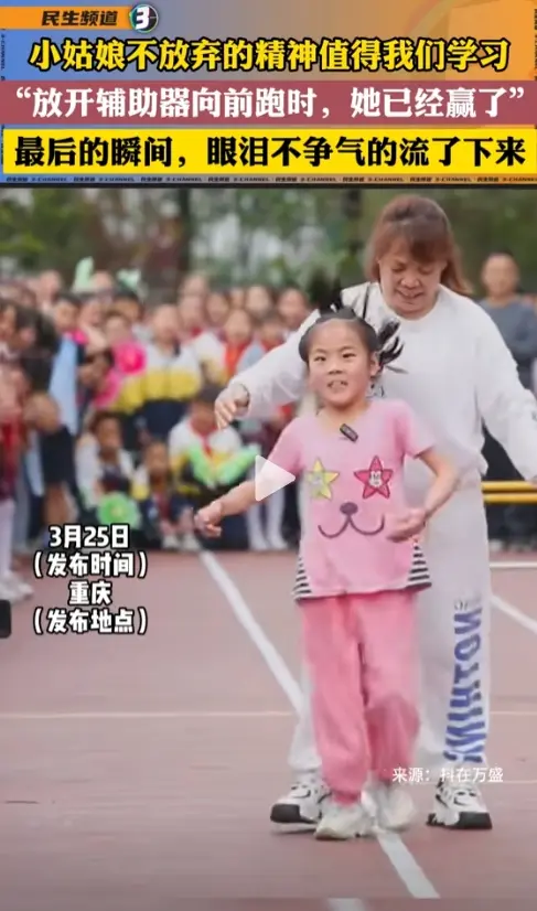 放开辅助器的时候你已经赢了!
