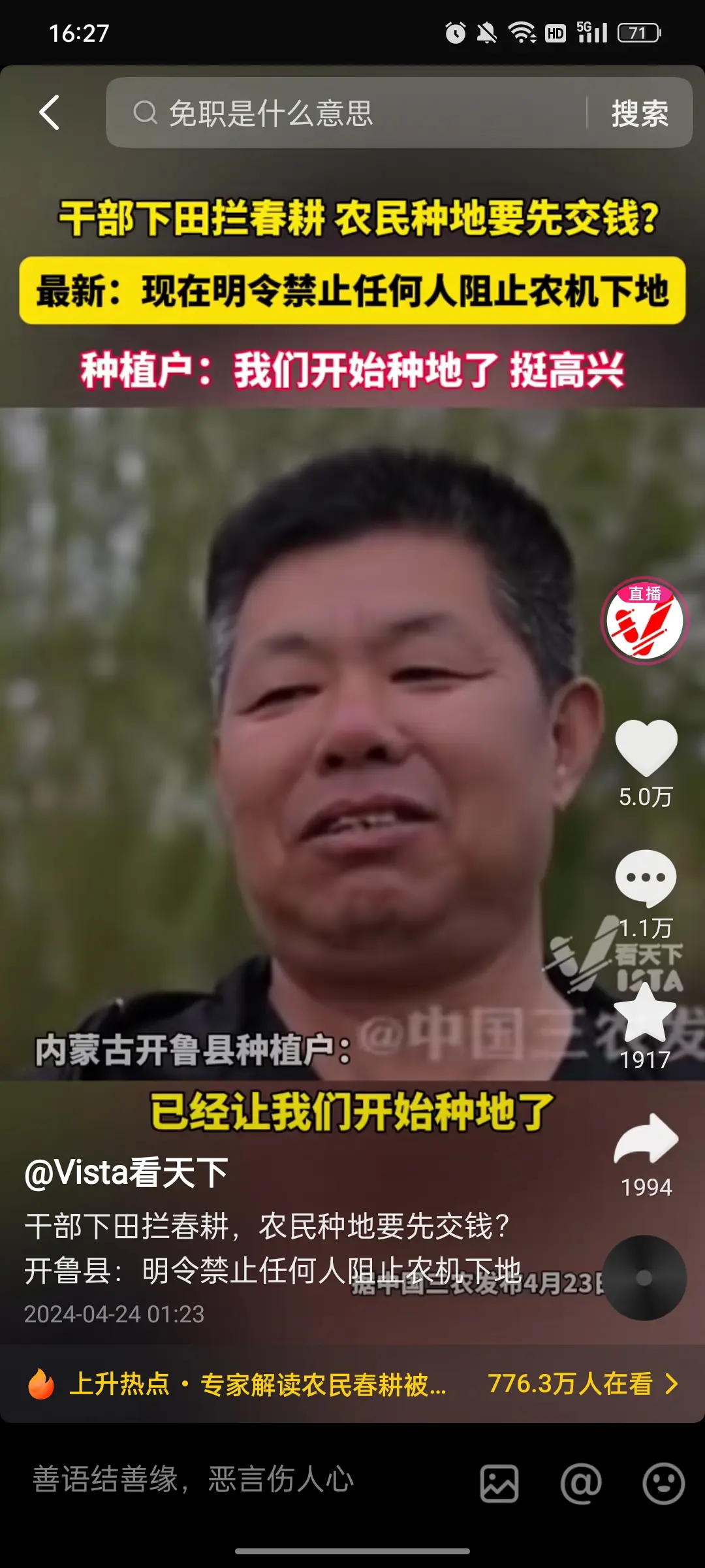 大家就想知道纪云浩怎么处理？