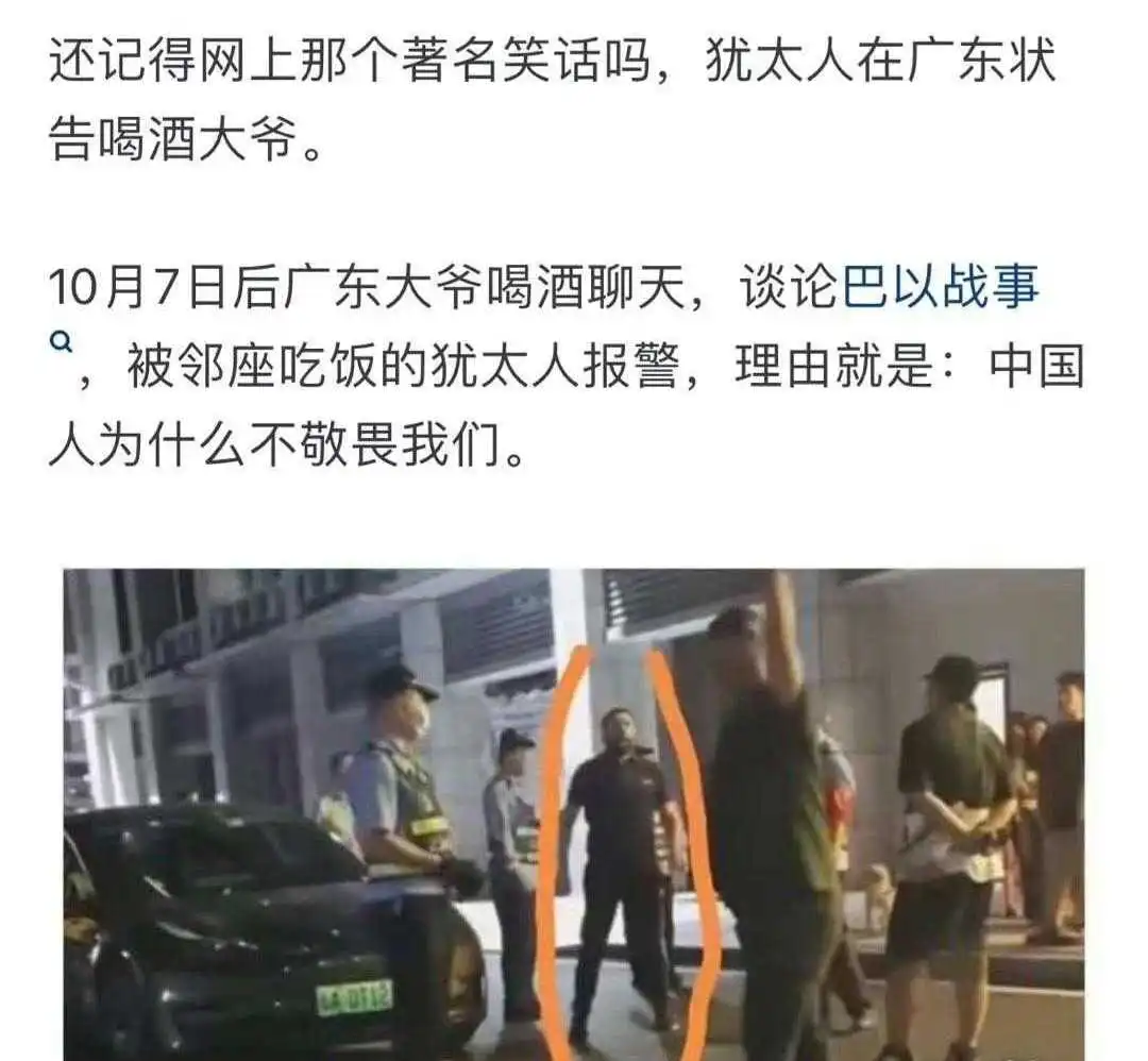 他们怎么敢不敬畏我们
