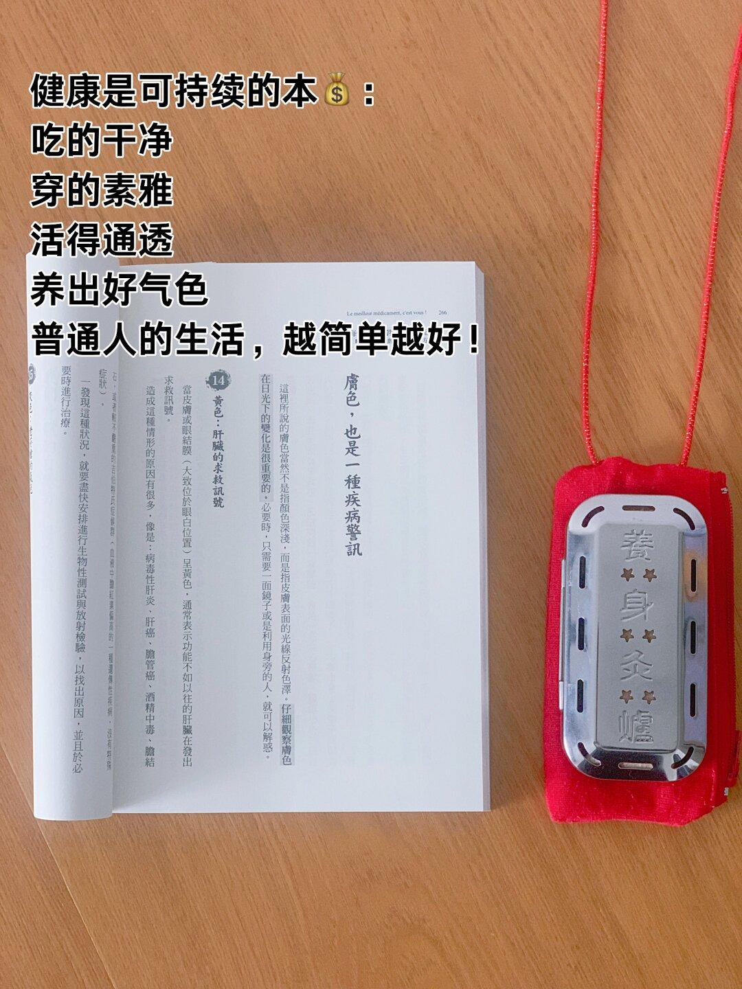 40岁女性的极简生活秘诀：简约而不简单