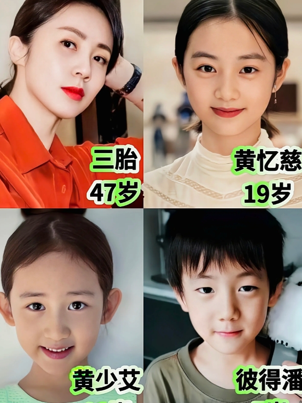 有一句老话说得很好“当个一个女人很爱一个男人时，就拼命的为对方生孩子，直到生到对