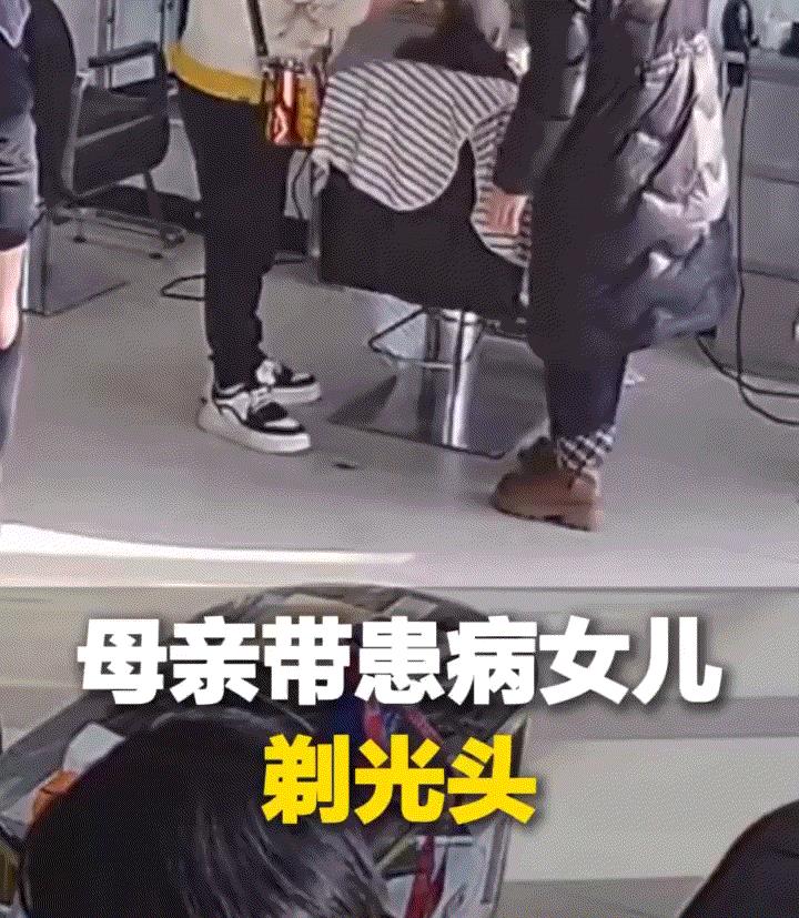 看哭了。一妈妈带着女儿来理发店理发，这理发师就问女孩想剪什么发型，不料妈妈却说要