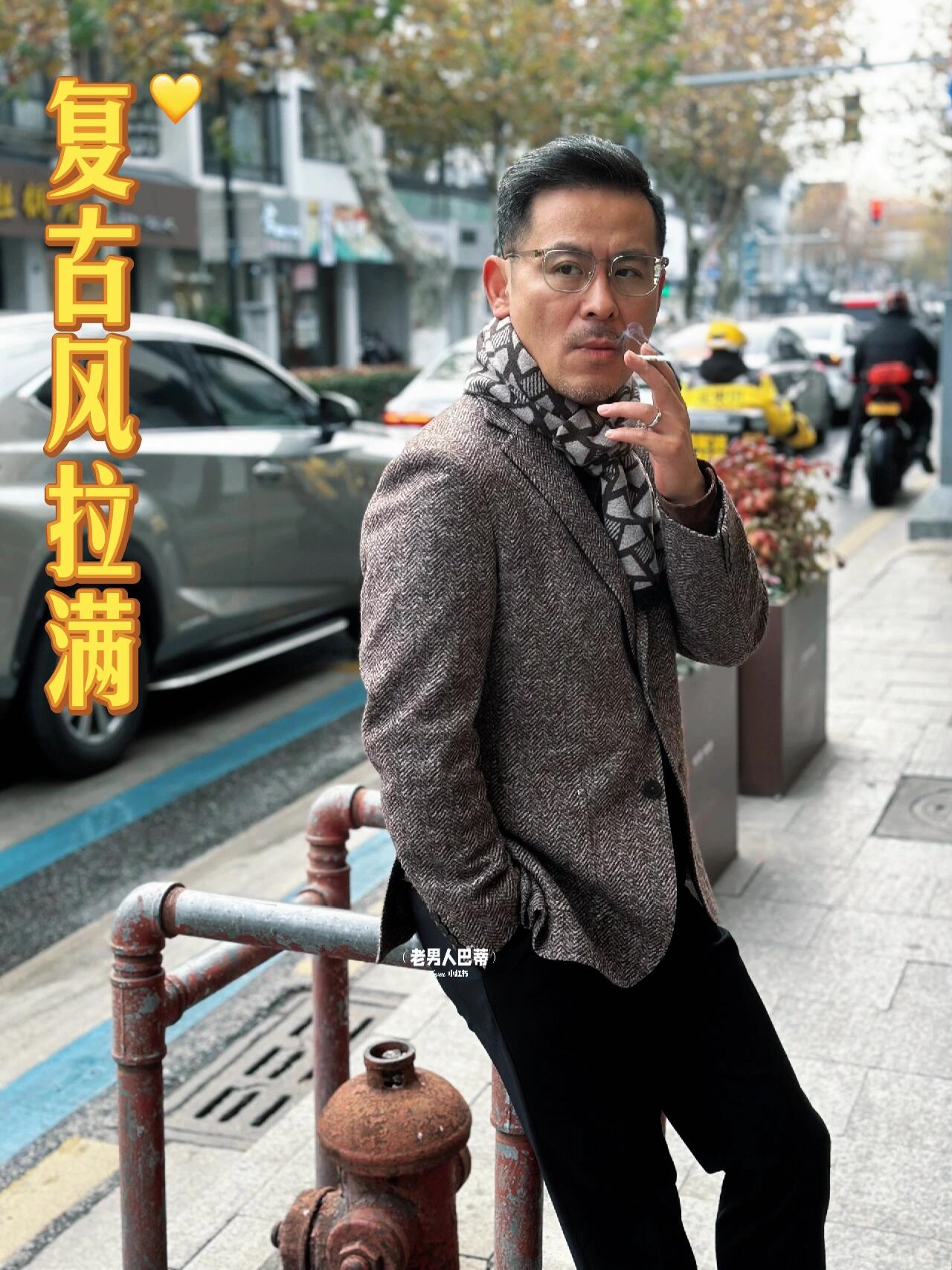 OOTD l复古风经典人字纹粗呢单西
