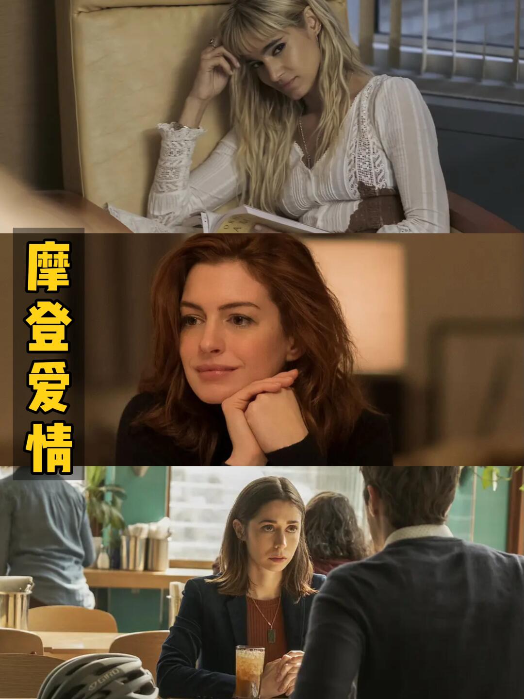 每一集都看哭😭我心中最好看的都市爱情剧