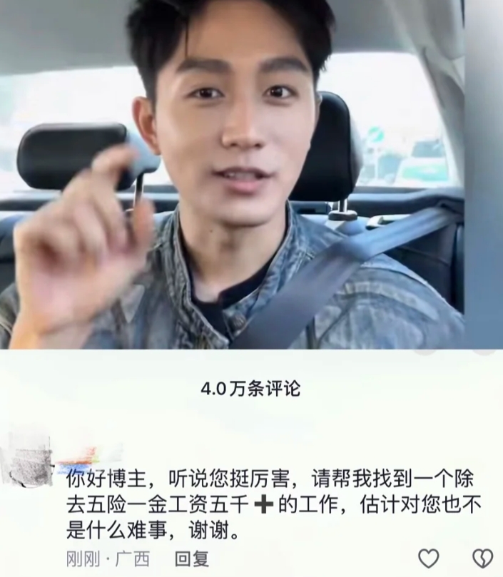 秋招一巴掌，羊毛月更是十巴掌！

听说掉了20多万粉丝了,你惹到大学生了真的！一