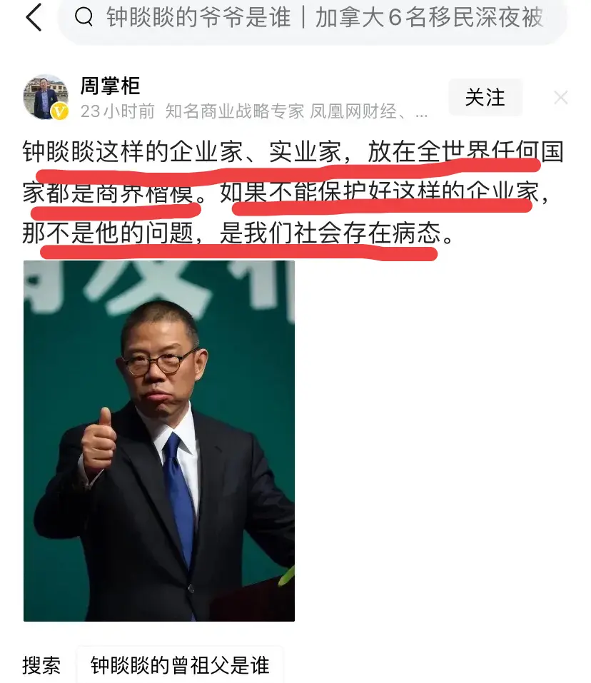 这位知名评论家站台农夫了！！
