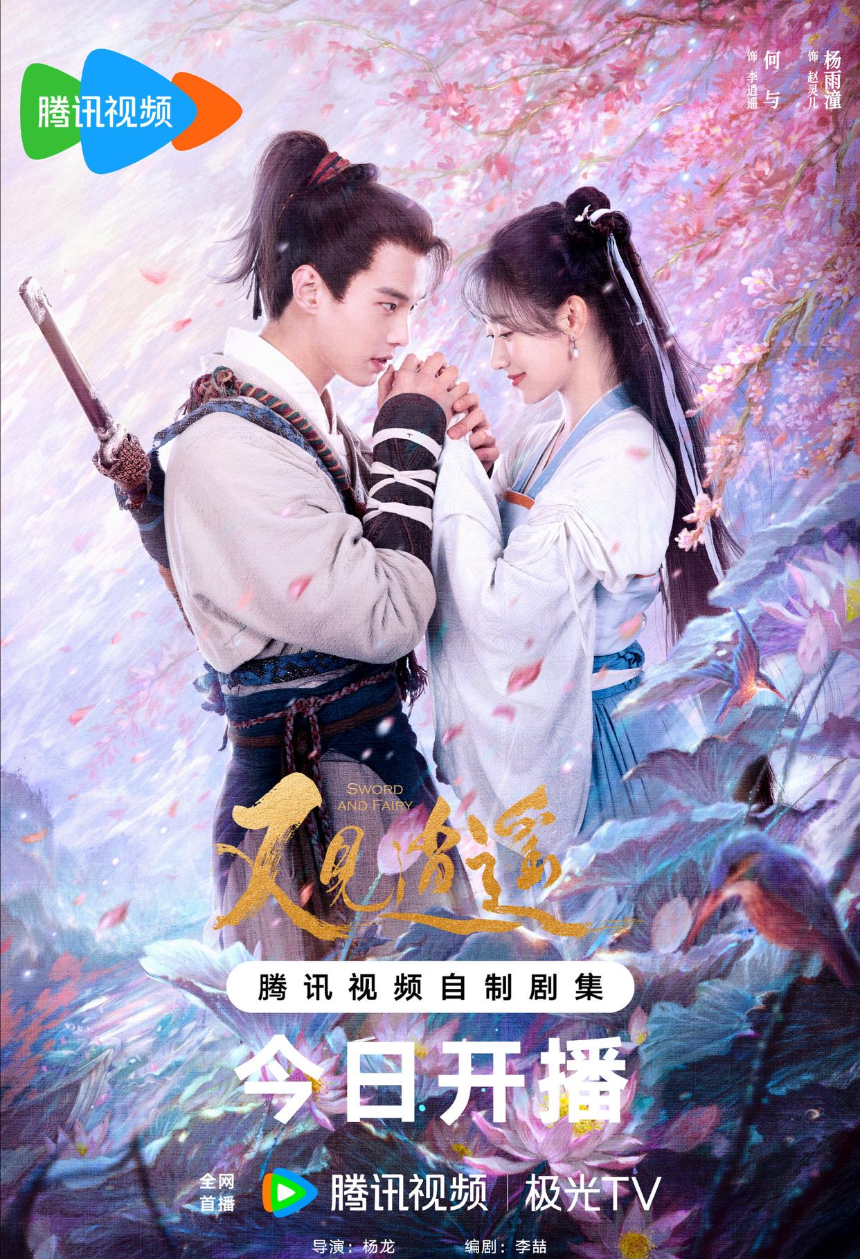 哇塞，各位小伙伴们，今晚有一部大剧要开播啦！🎉🎉没错，就是那部备受瞩目的40