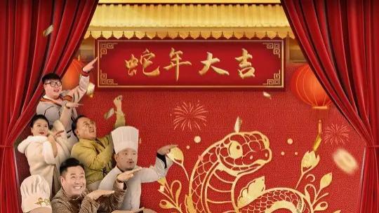 短剧《财源滚滚小厨神》61集完整版免费在线播放，刘兰博&象韵洁主演，职场奋斗与逆袭的故事