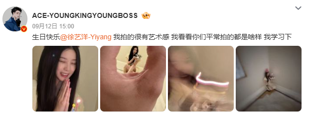 徐艺洋真的不会打死黄子韬吗