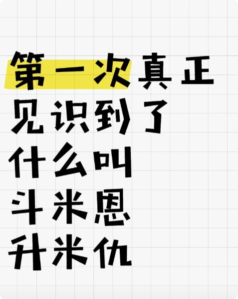 被这组聊天记录震惊了
一网友好心资助贫困女高中生，每个月给她发2500生活费，结