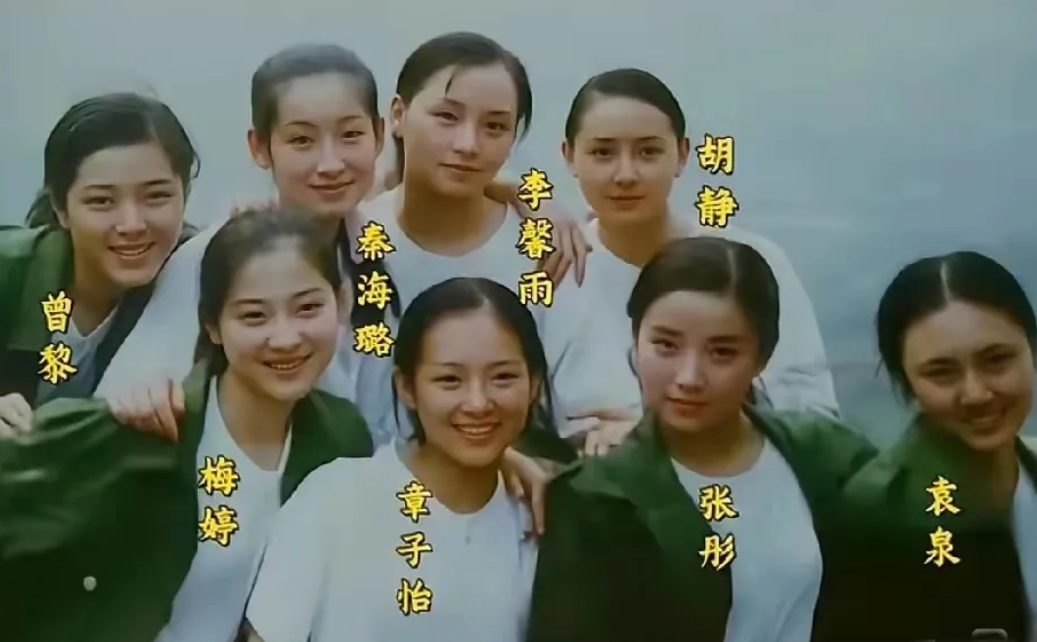 章子怡大和学同学合影，这几个女的都成了大明星！