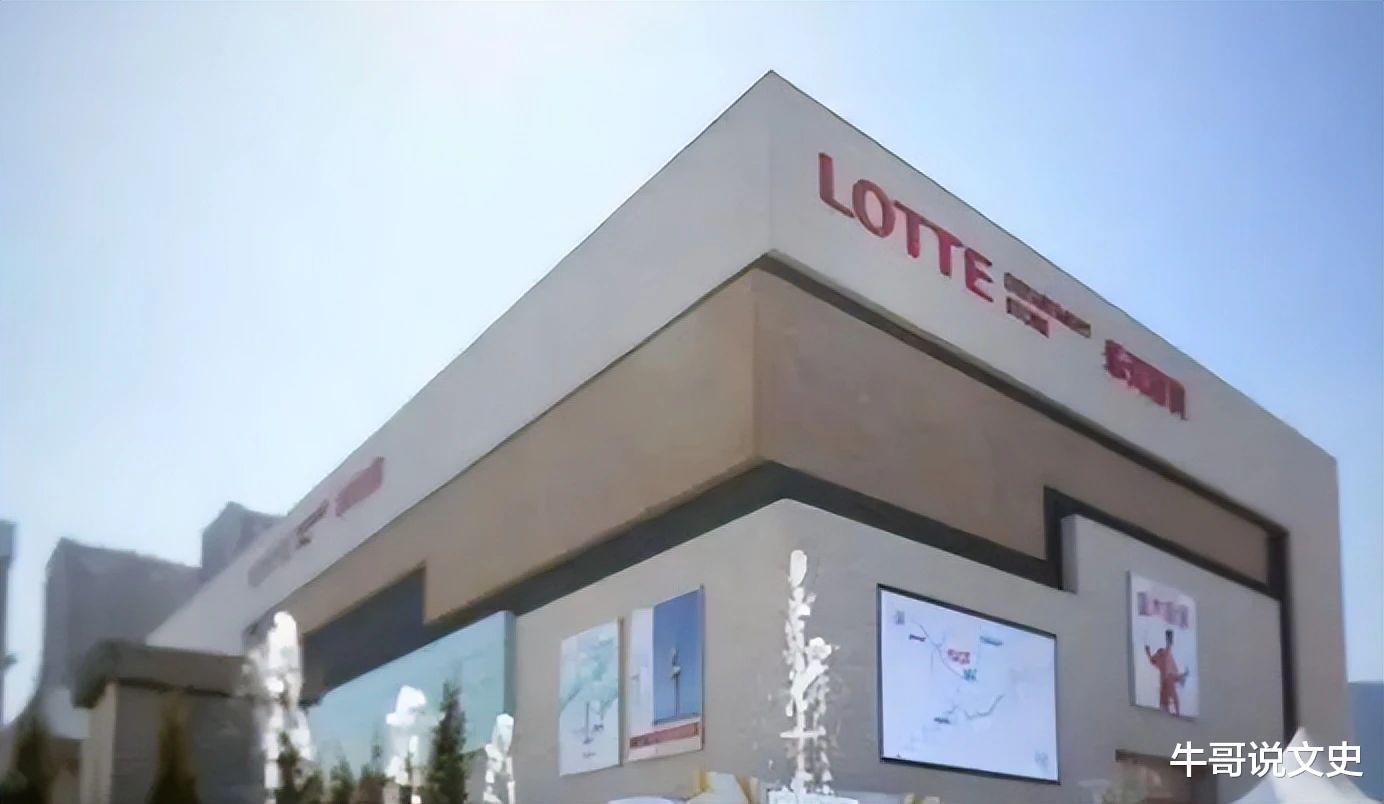 曾被国人抵制的韩国乐天, 被迫退出中国市场, 7年过去如今怎样了