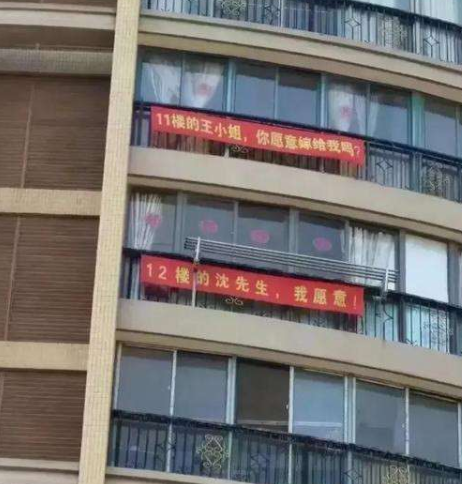 我住13楼，怎么搅黄他们?