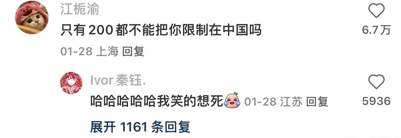 预算200能去哪些国家？
#我的春节这样过
 #小众旅行地 #旅游 #旅游推荐 