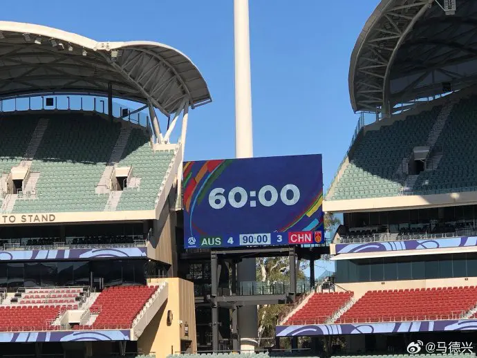10月10日，18强赛第三轮，澳大利亚主场对阵中国！

马德兴：澳大利亚主场彩排