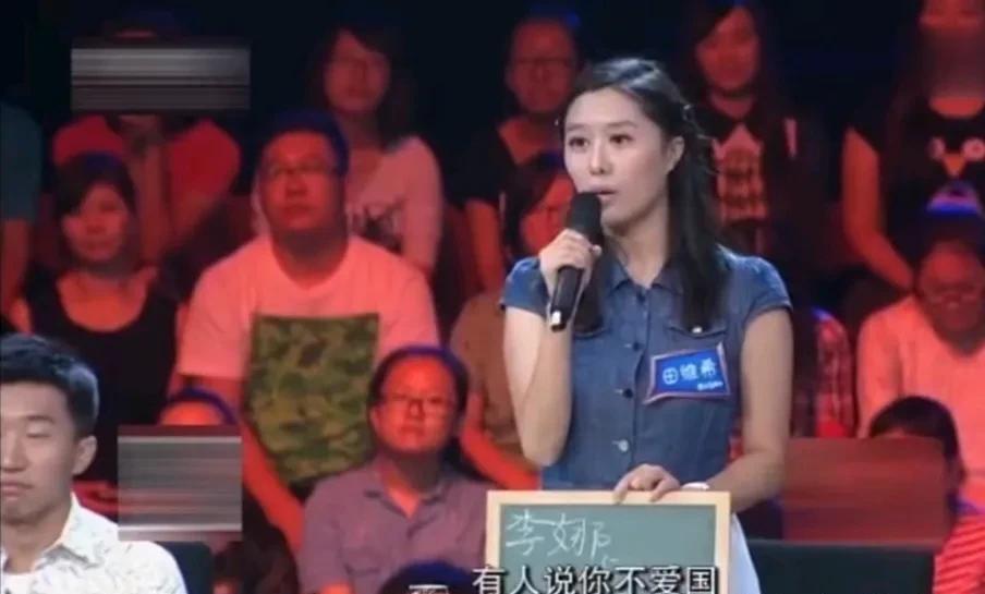 李娜节目上霸气回应自己“是否爱国”