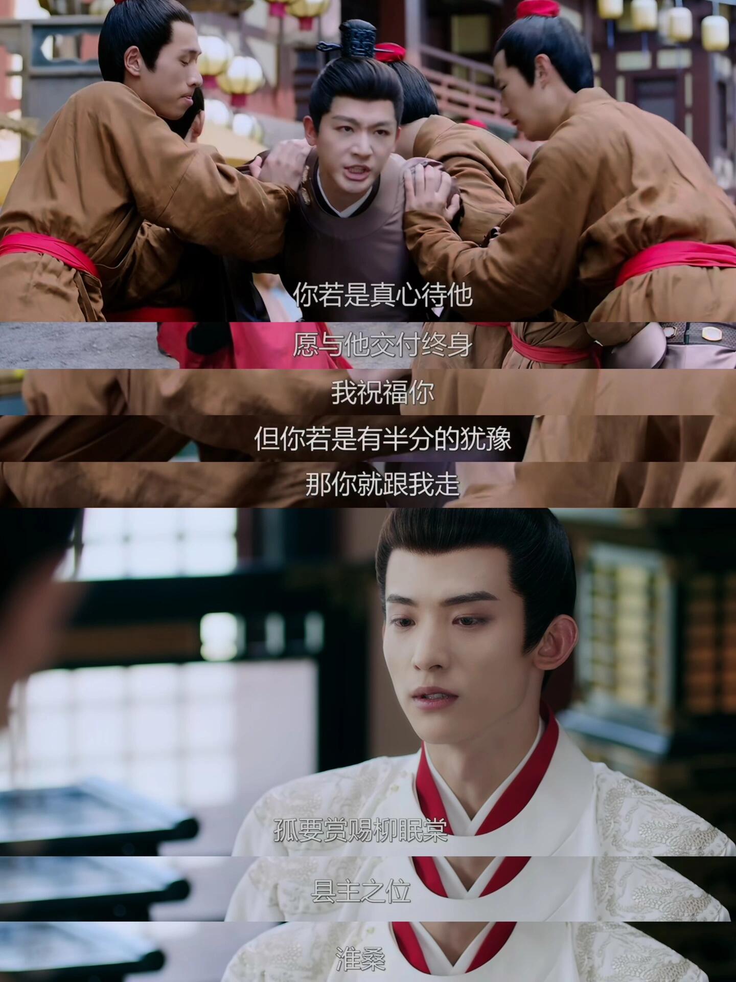 子瑜有心了，还赐了个情侣名！