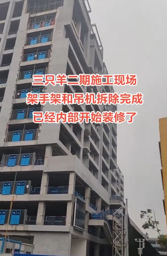 市监局暂未收到三只羊罚款缴纳通知