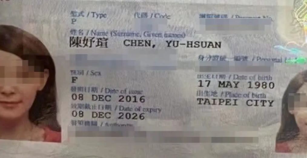 杀害赴菲律宾中企高管的凶手落网，果然是台湾人。据媒体9月23日报道，将两名受害者