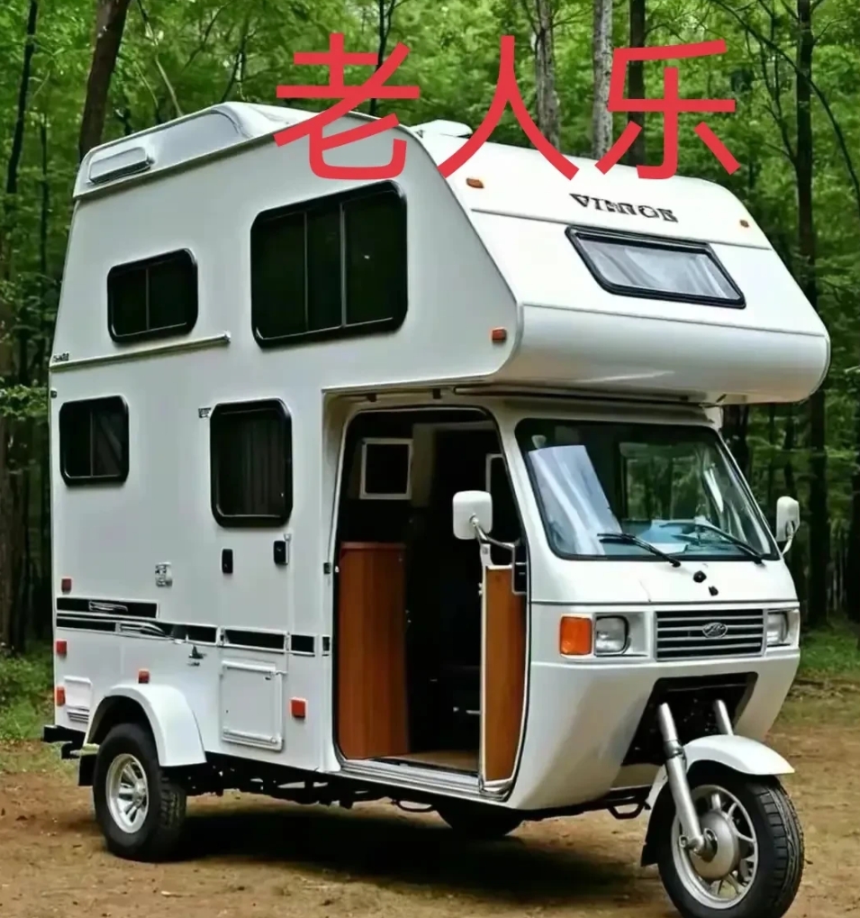 刚设计出来的老头乐房车，准备出发西藏，大家觉得如何呢？