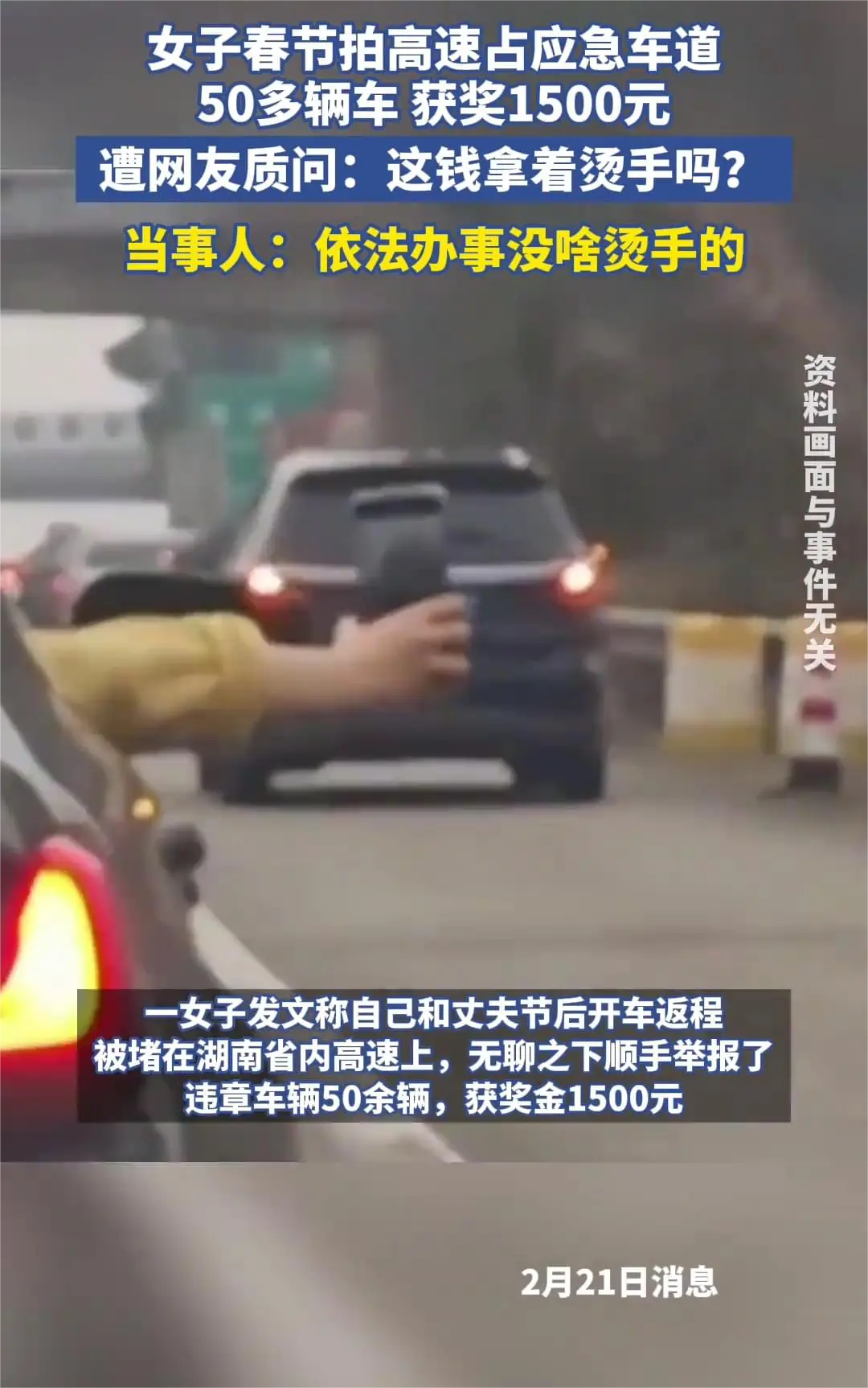 我随手拍了一天，赚了4800，争做好市民
