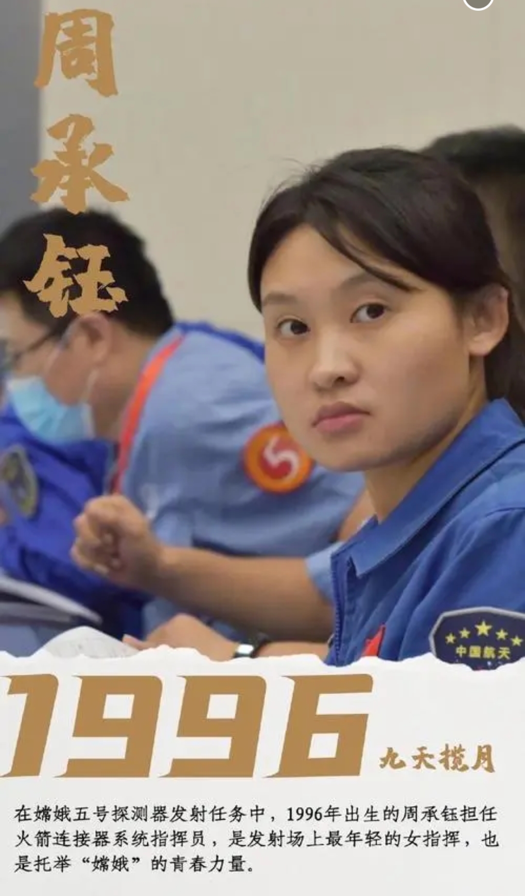 为什么美国不让中国登陆月球？

因为中国人要动真格了。

你知道这次嫦娥六号圆满