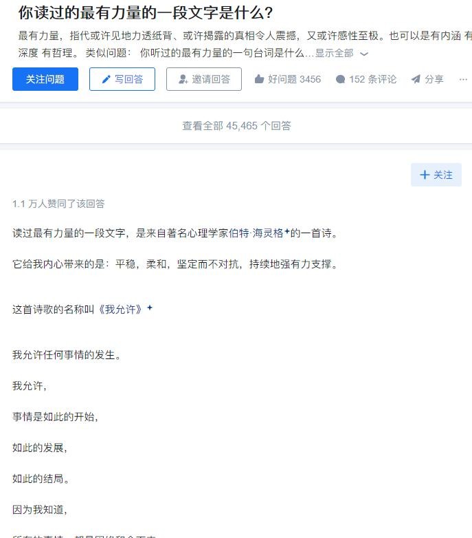 尽力就好接受不能改变的

                           